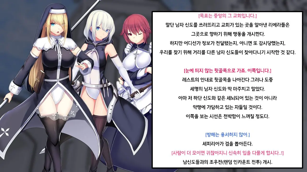 Senhime Bad Ending 2 -Cool Heroine Buzama Haiboku CG Shuu-
